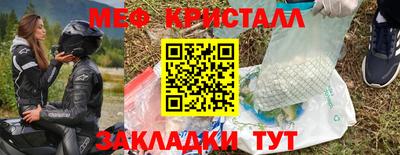 твердый Жуковский