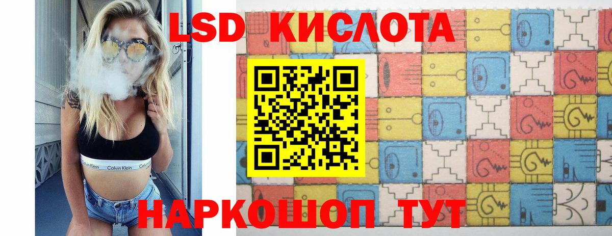 ЛСД экстази  Вход с VPN  Сунжа  Лсд 25 экстази ecstasy 