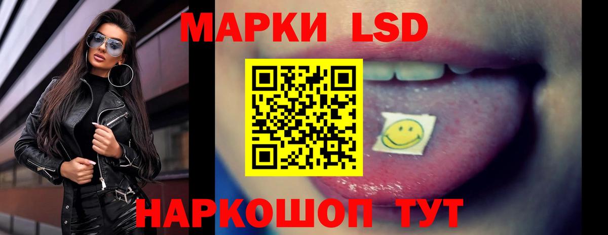 LSD-25 экстази кислота  Сунжа  LSD-25 экстази ecstasy 