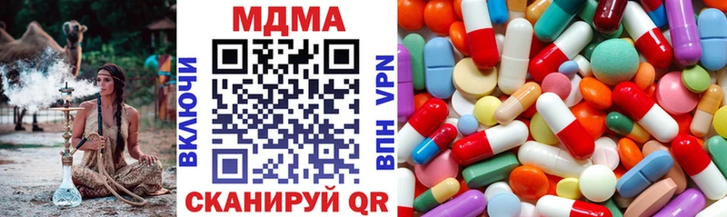 закладки  Сунжа  MDMA молли 