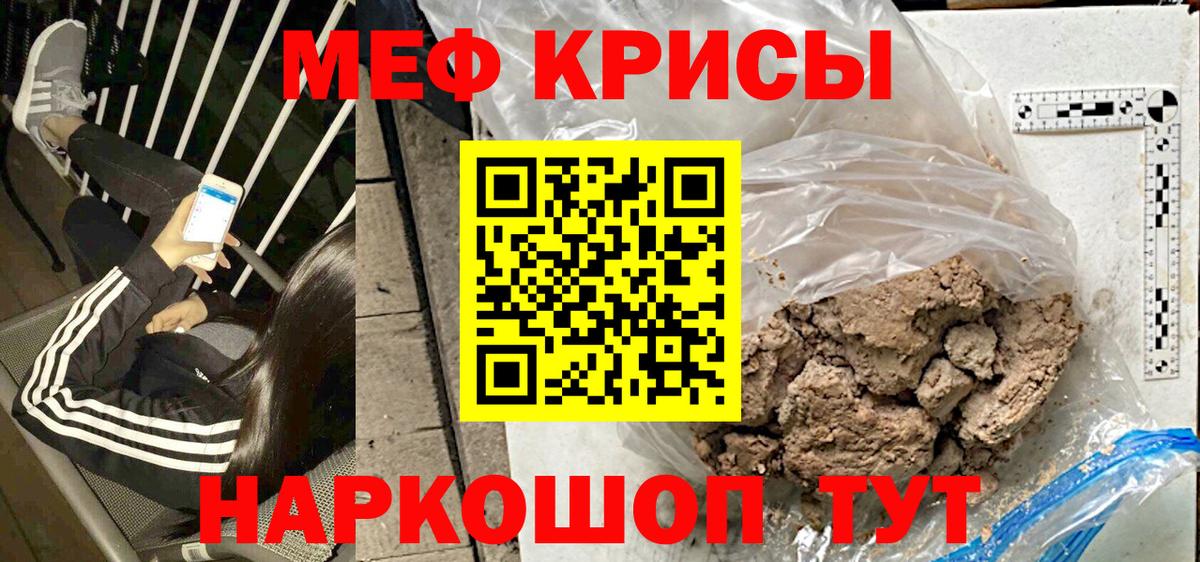 МЕФ Сунжа