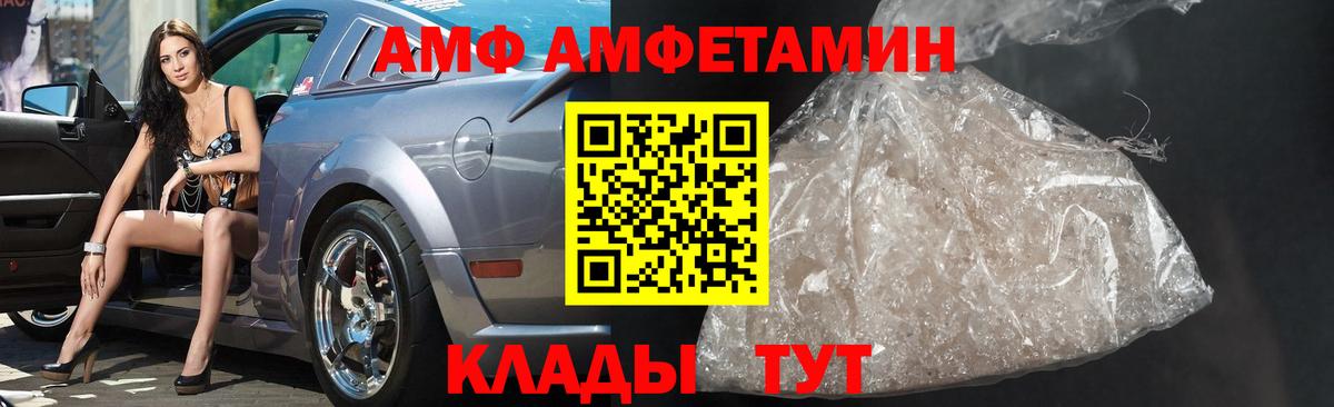 Первитин мет Сунжа