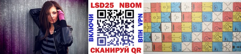 закладки  Сунжа  Марки 25I-NBOMe 1,8мг 