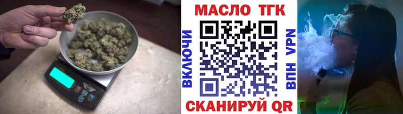 Дистиллят ТГК Wax  цены наркотик  Сунжа 