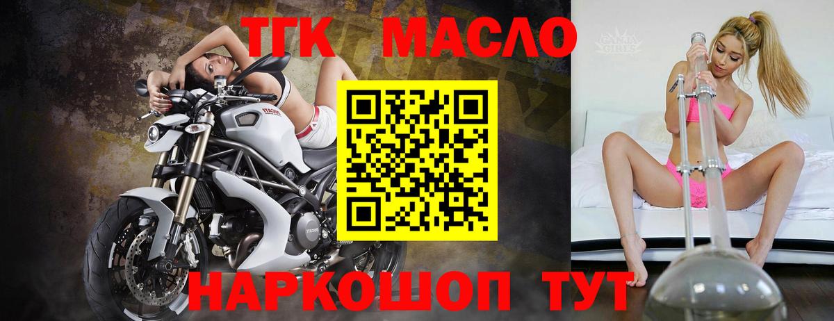 Дистиллят ТГК Wax Сунжа
